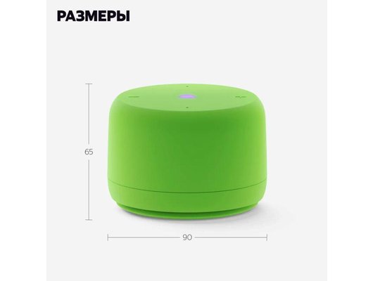 Умная колонка ЯНДЕКС СТАНЦИЯ ЛАЙТ 2 без часов ЗЕЛЕНЫЙ (YNDX-00028GRN)